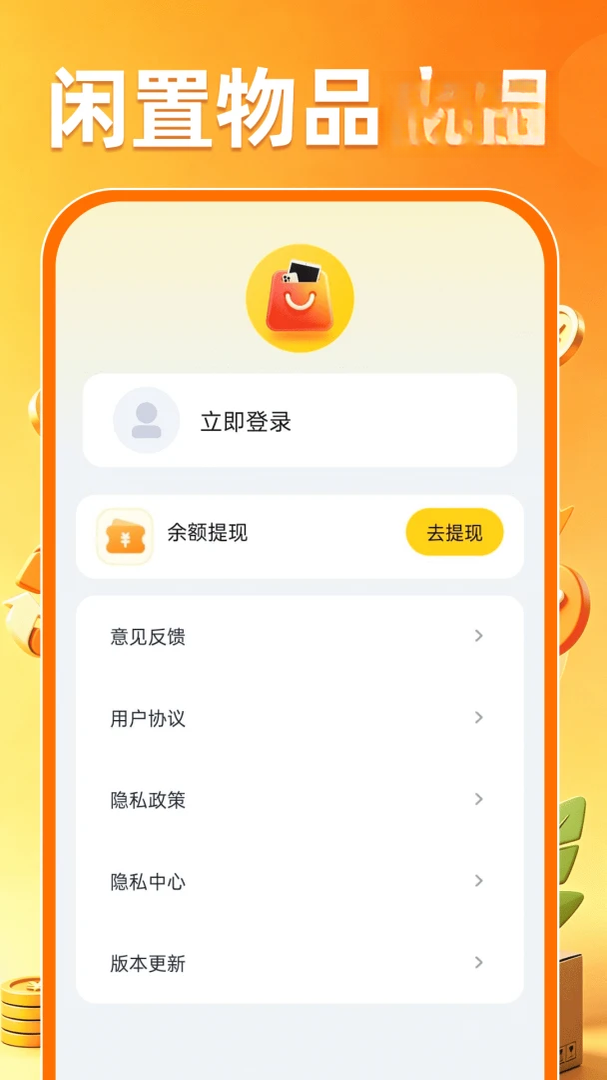 估价准确高效