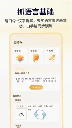С�����ֿ���appԤ��ͼ