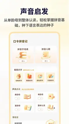 С�����ֿ���appԤ��ͼ