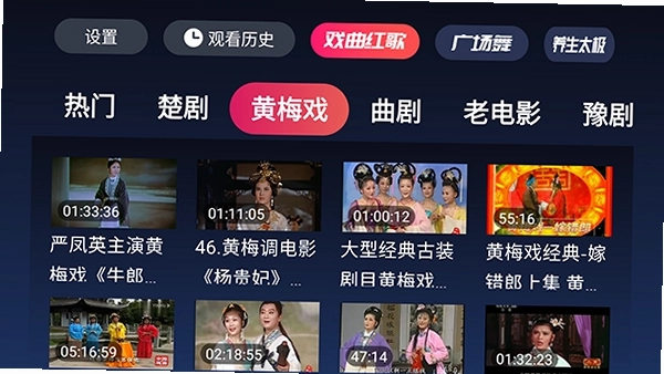 银发专属软件预览图
