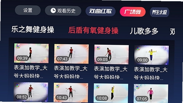 银发专属软件预览图