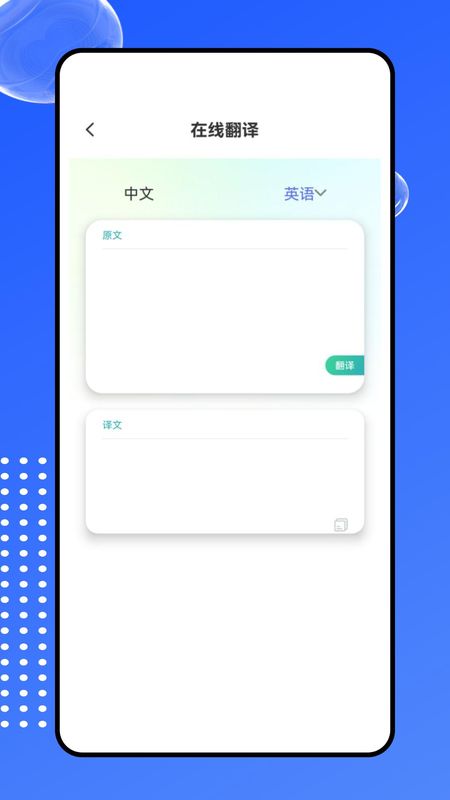 文案提取神器文字识别步骤