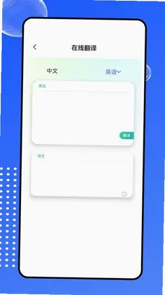 文案提取神器官方版预览图