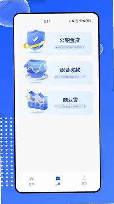 文案提取神器官方版预览图