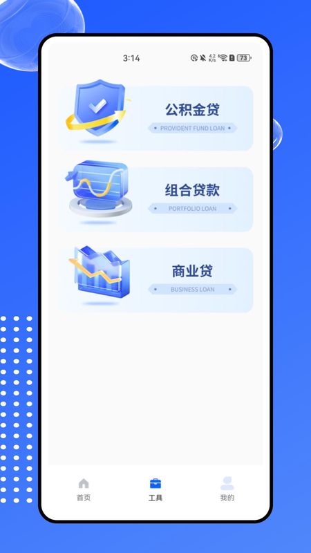 文案提取神器界面预览