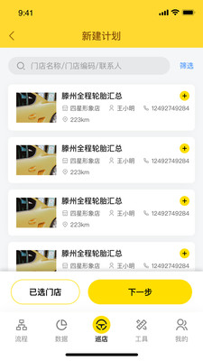 掌上通兼容性