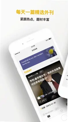 及目阅读预览图
