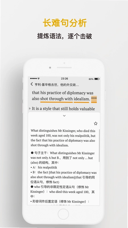 及目阅读预览图