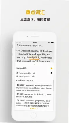 及目阅读预览图