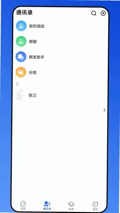 隐密达预览图