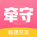 来惜最新版