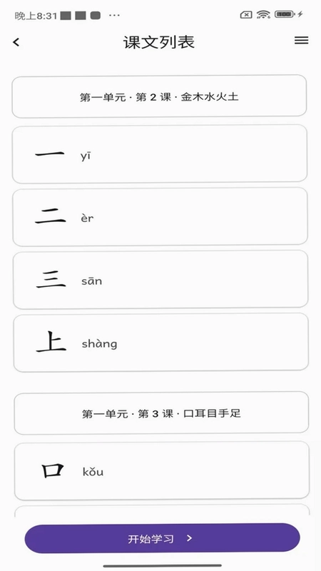 ���ֿ�дԤ��ͼ