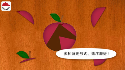 阳阳魔法自然拼读app预览图