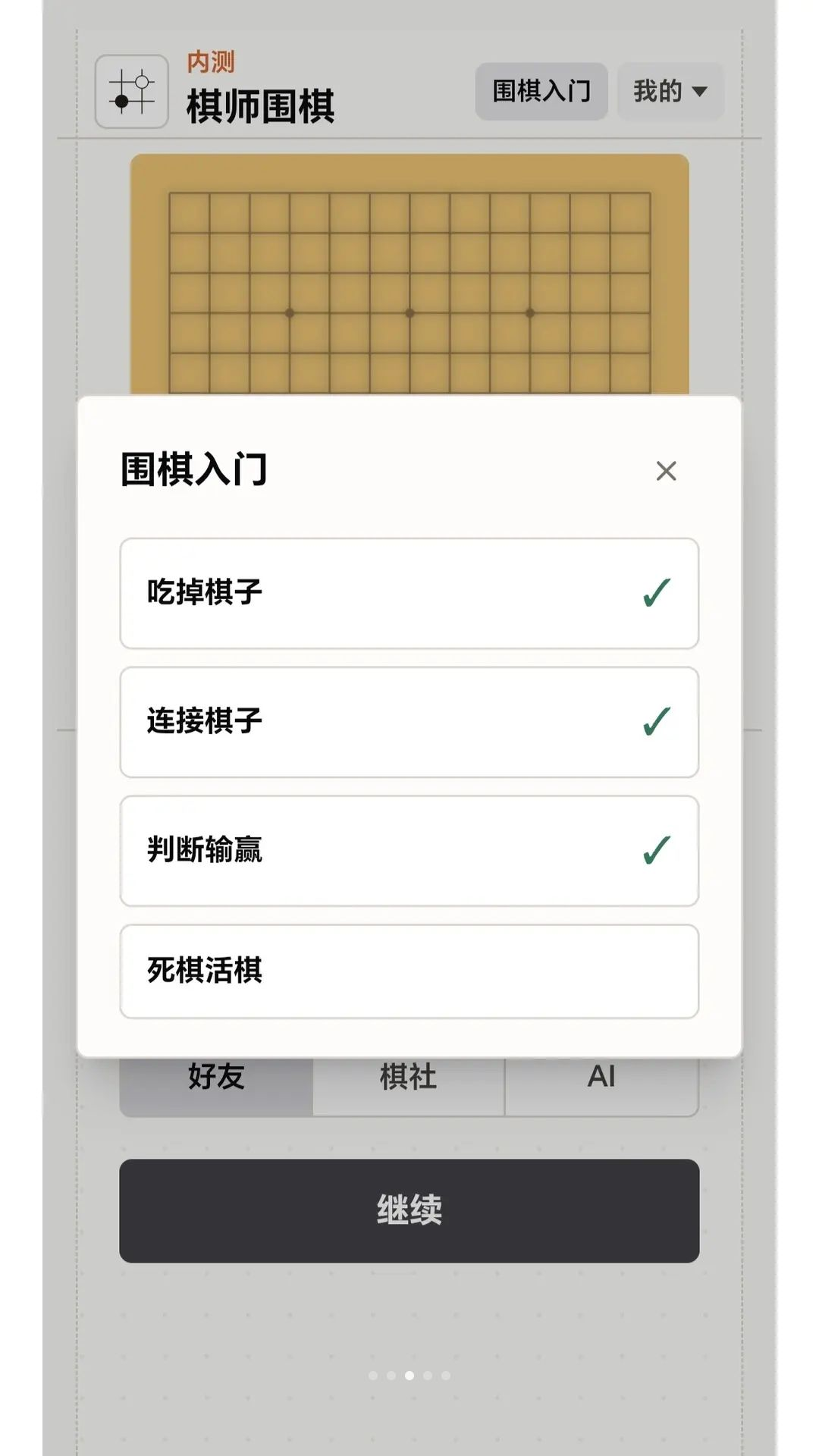 ��ʦѧϰ�γ�