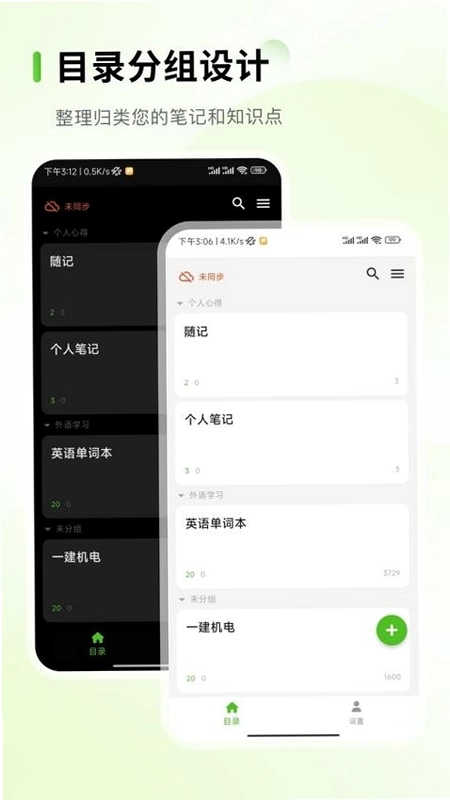 Anymo记忆卡预览图