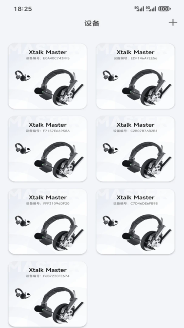 SYNCO Audio界面