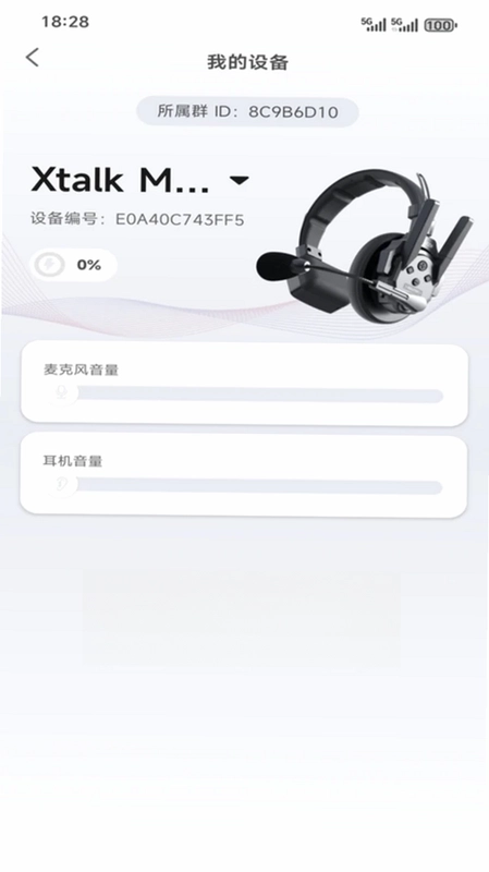 SYNCO Audio SYNCO音频预览图