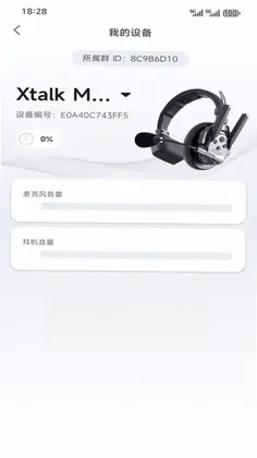 SYNCO Audio SYNCO音频预览图