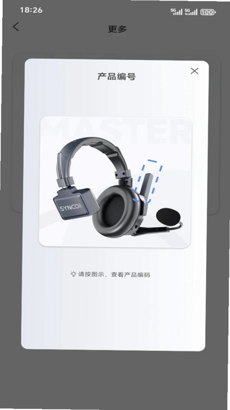 SYNCO Audio SYNCO音频预览图