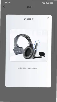 SYNCO Audio SYNCO音频预览图