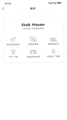 SYNCO Audio SYNCO音频预览图