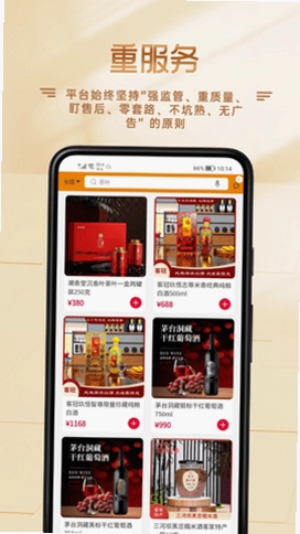 功社GSpace官方版预览图