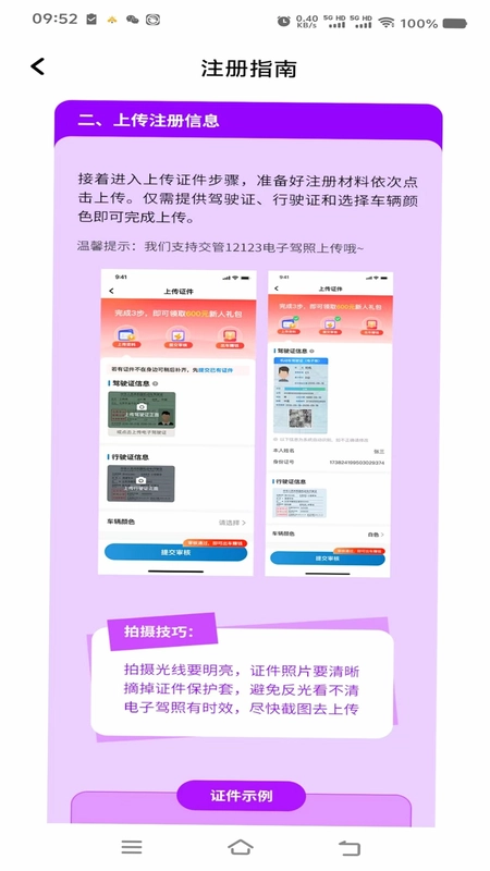 С�г�˾����appԤ��ͼ