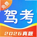 驾考典典通