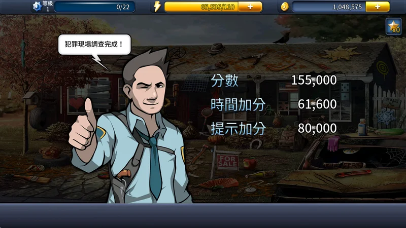 刑事案件最新版本 刑事案件最新版本