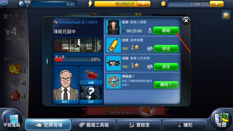 刑事案件最新版本 刑事案件最新版本