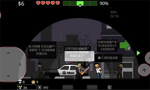 僵尸带走了我的女儿预览图