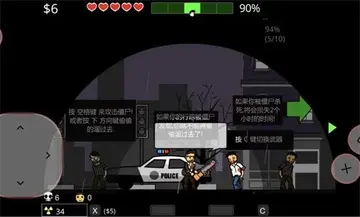 僵尸带走了我的女儿预览图