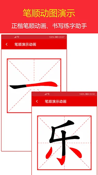 现代汉语字典官方版 现代汉语字典官方版