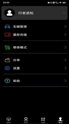 安酷拉预览图