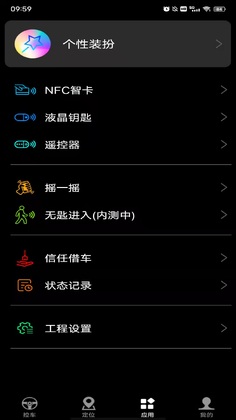 安酷拉预览图