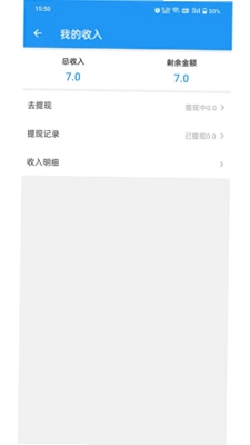 BQM(互联网医疗平台)预览图