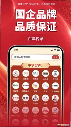 ����ֱ��appԤ��ͼ