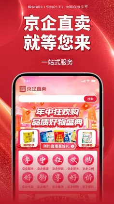 ����ֱ��appԤ��ͼ
