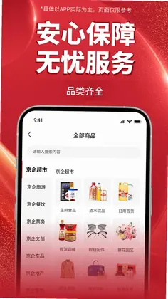����ֱ��appԤ��ͼ