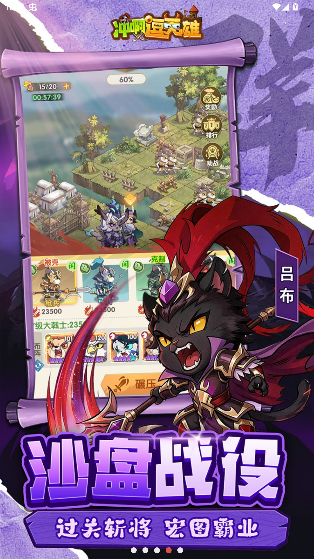 �尡����Ӣ����ϷԤ��