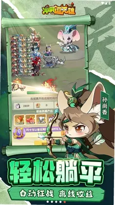 �尡����Ӣ��Ԥ��ͼ