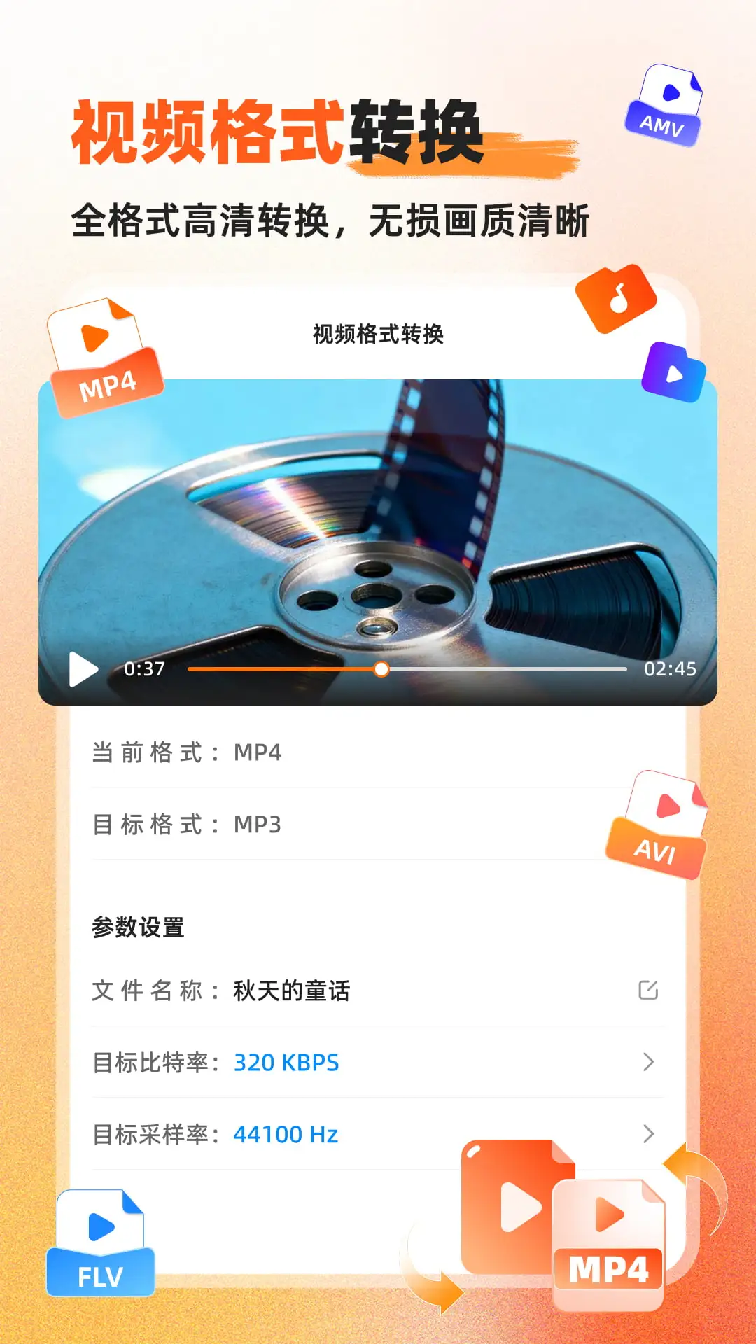 Ӳ��������Ƶת������������