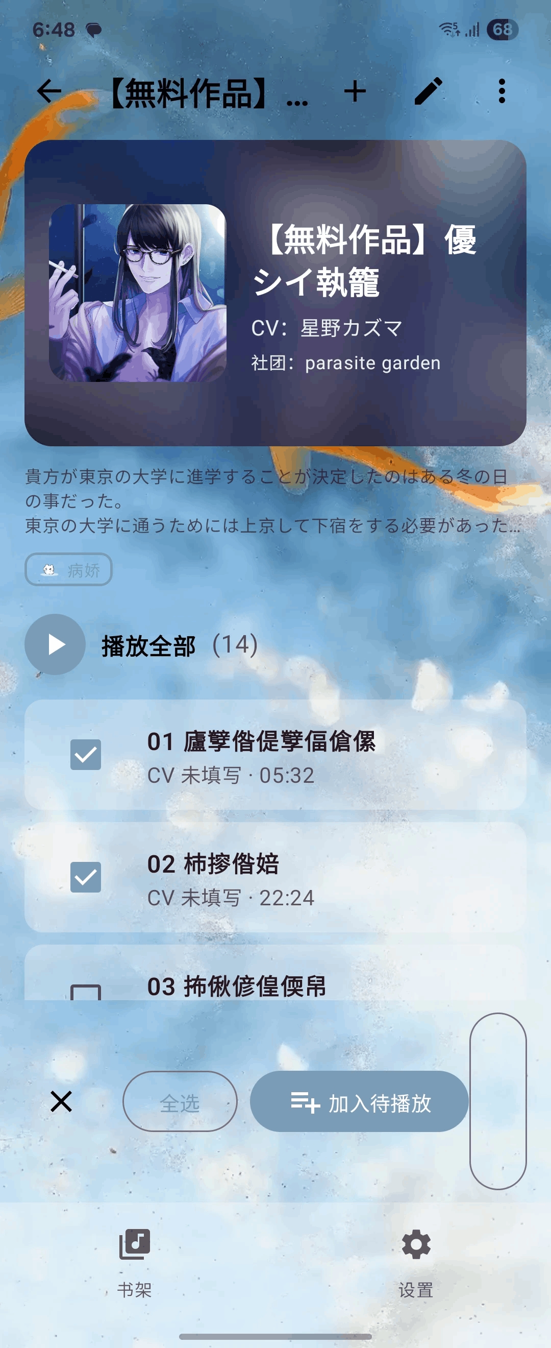 Lamu翻译对比界面