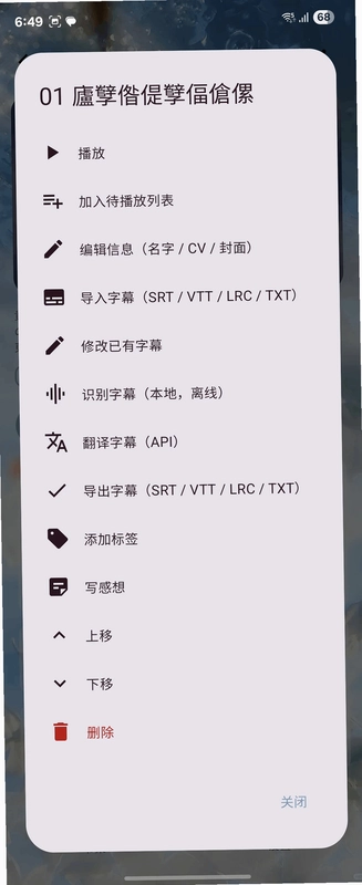 Lamu预览图