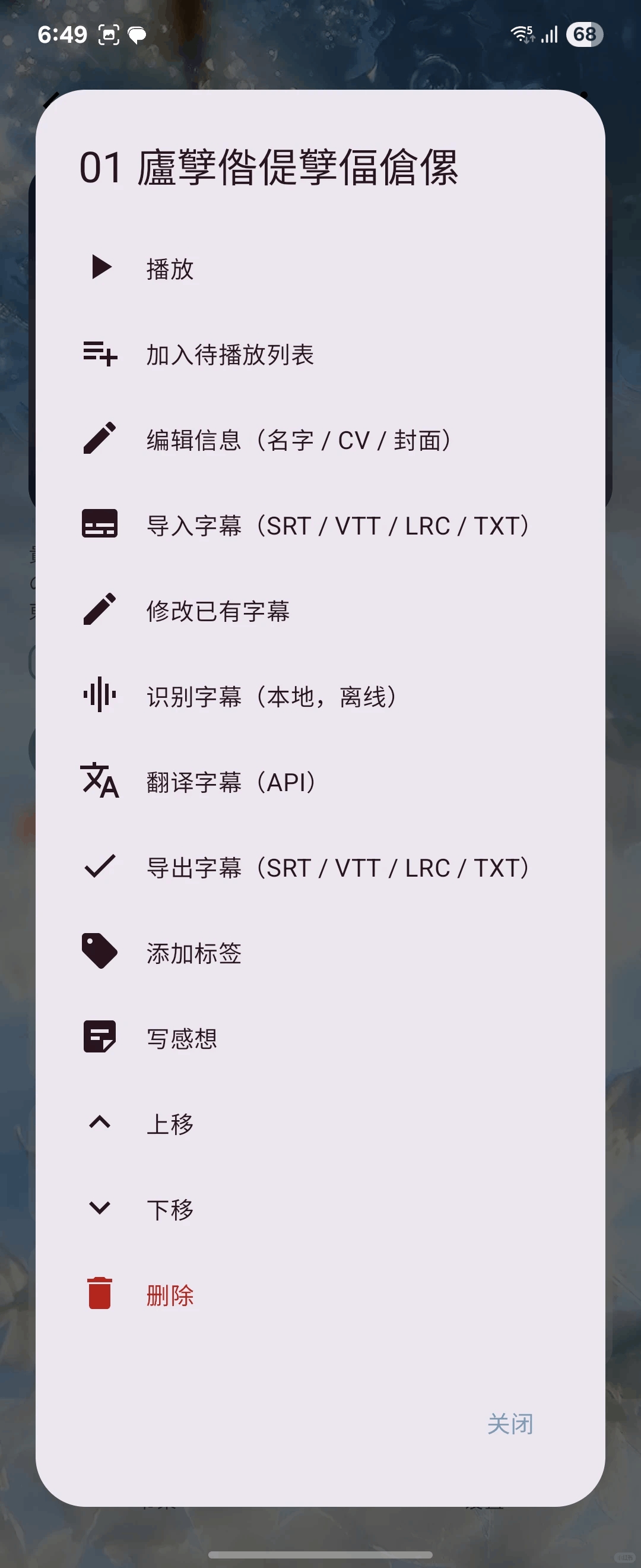 Lamu翻译工具界面