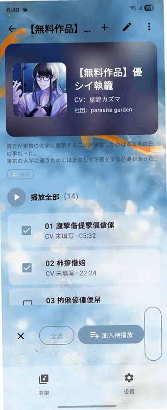 Lamu预览图