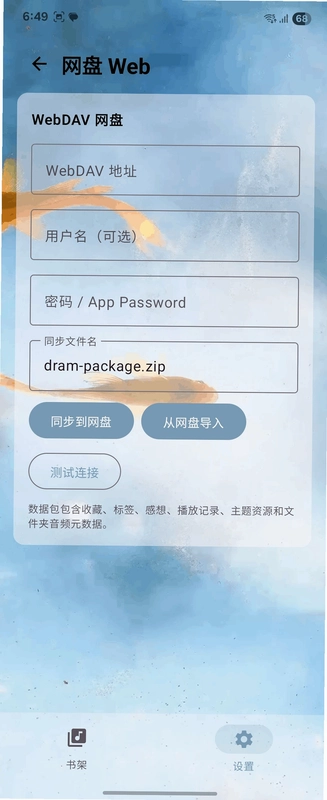 Lamu预览图