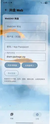 Lamu预览图