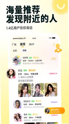 伊对2026官方正版预览图