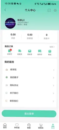 全域购预览图